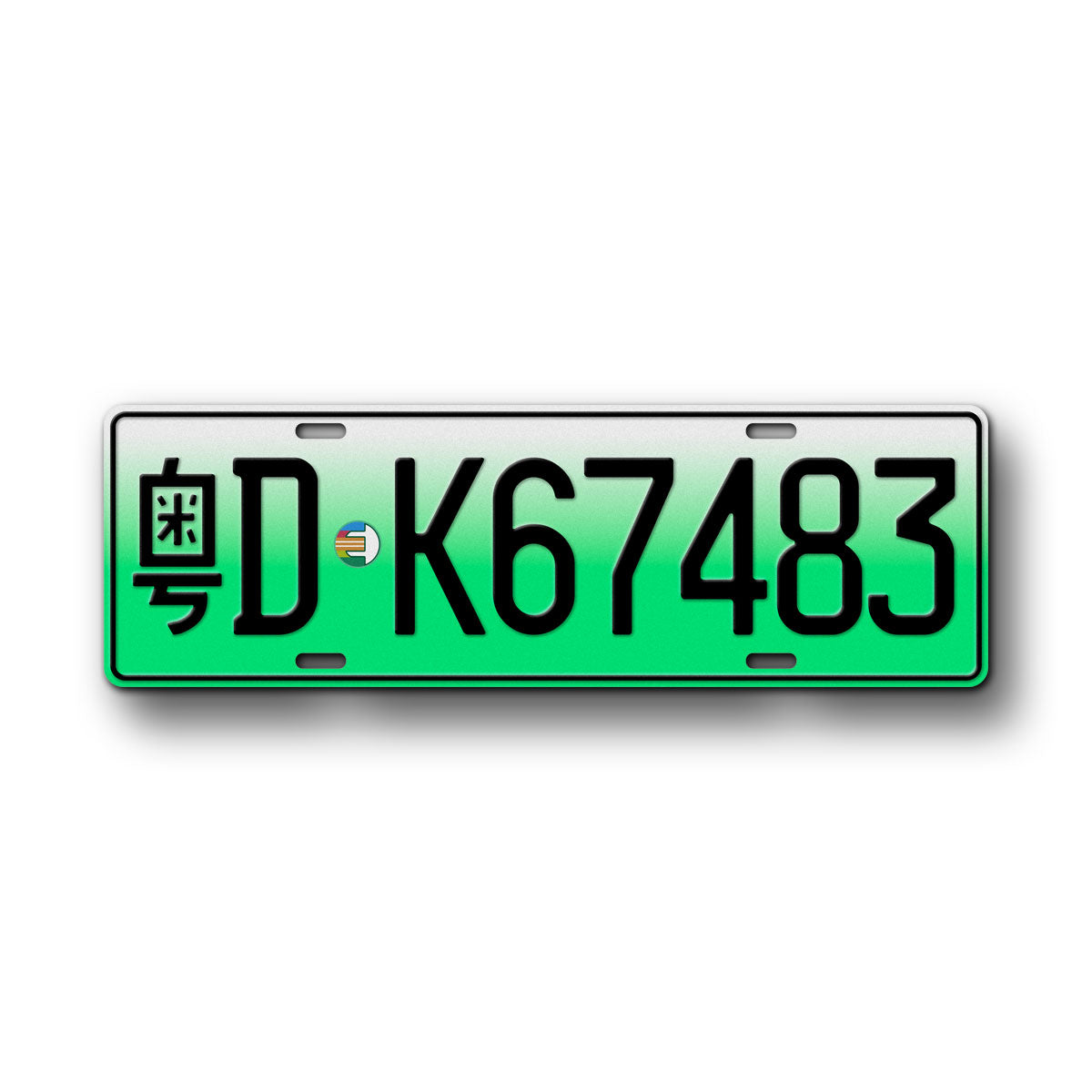 Personalized Chinese Green Energy Electric Vehicle Novelty License Plate