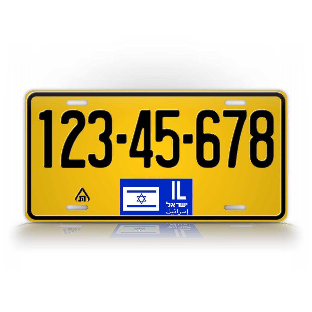 Custom Israeli Yellow Novelty License Plate