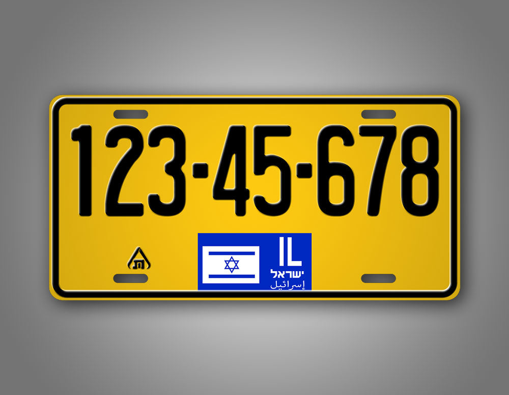 Custom Israeli Yellow Novelty License Plate