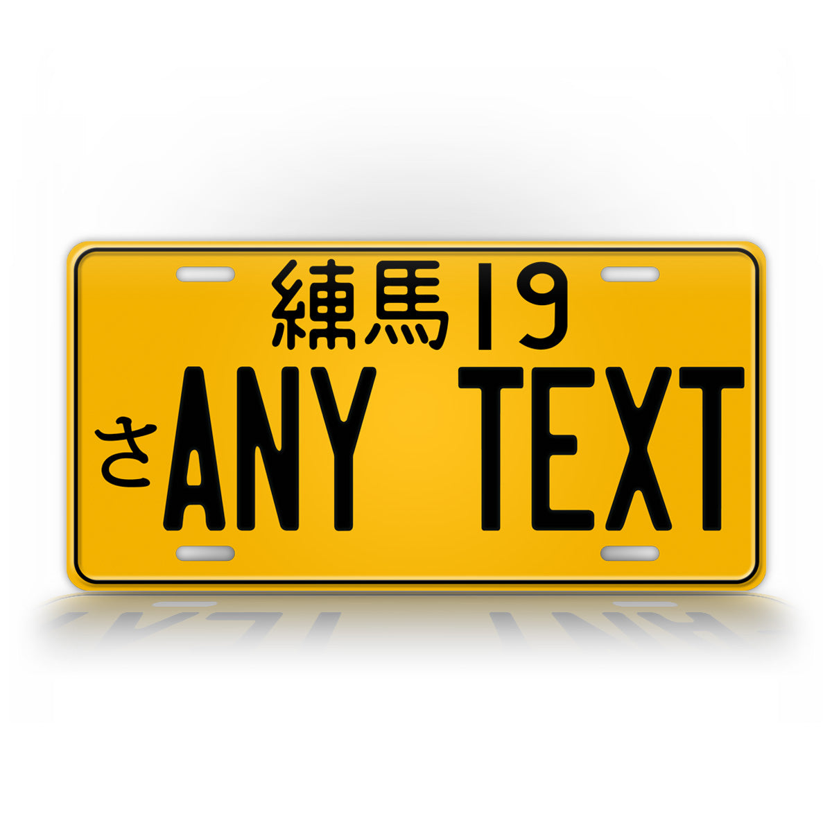 12x6 Custom JDM Aluminum License Plate – Any Text/Number – High Gloss White & Black
