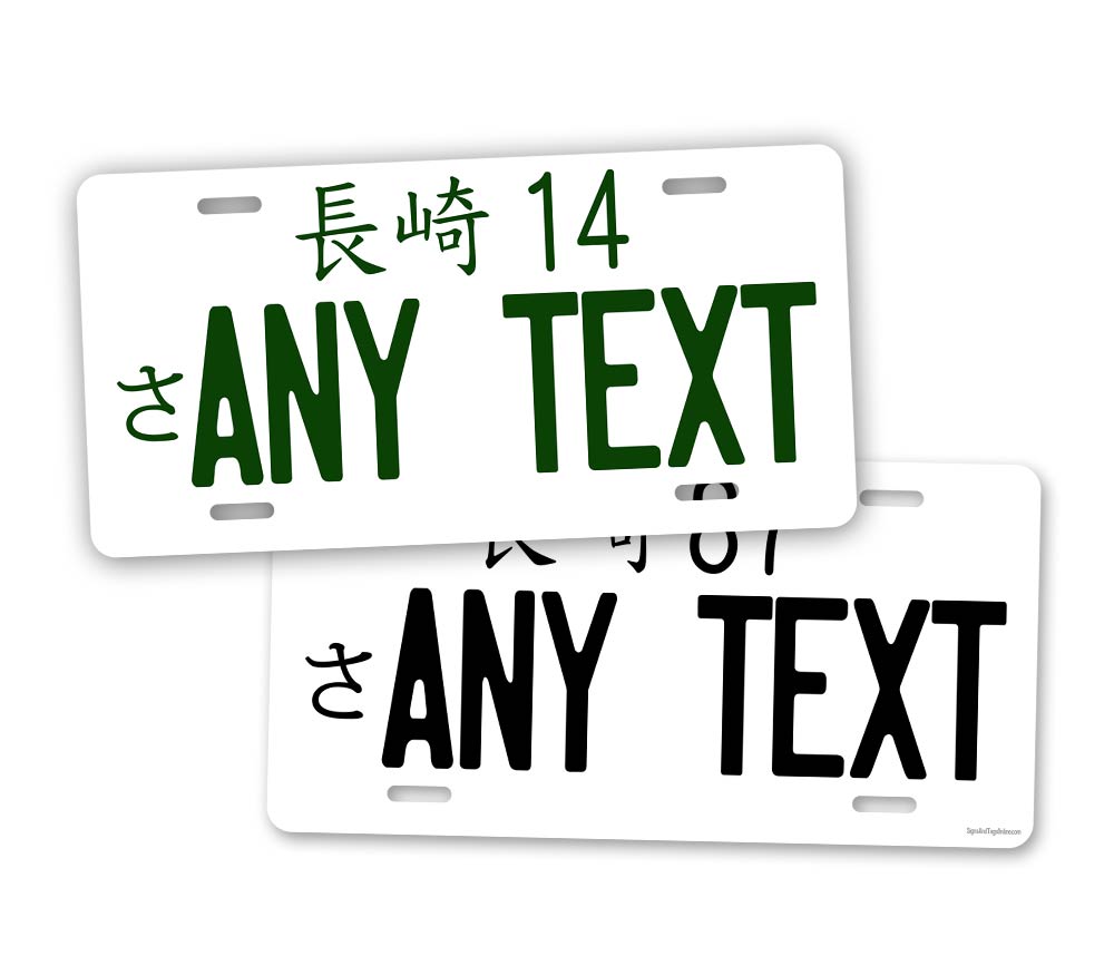 Black Or Green Custom Japanese Honda Civic License Plate