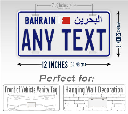 Personalized Bahrain License Plate