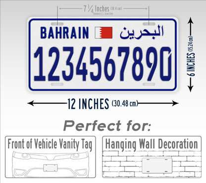 Personalized Bahrain License Plate