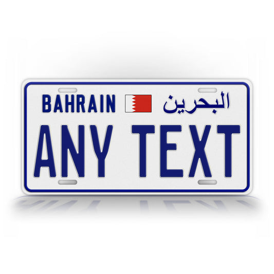 Personalized Bahrain License Plate