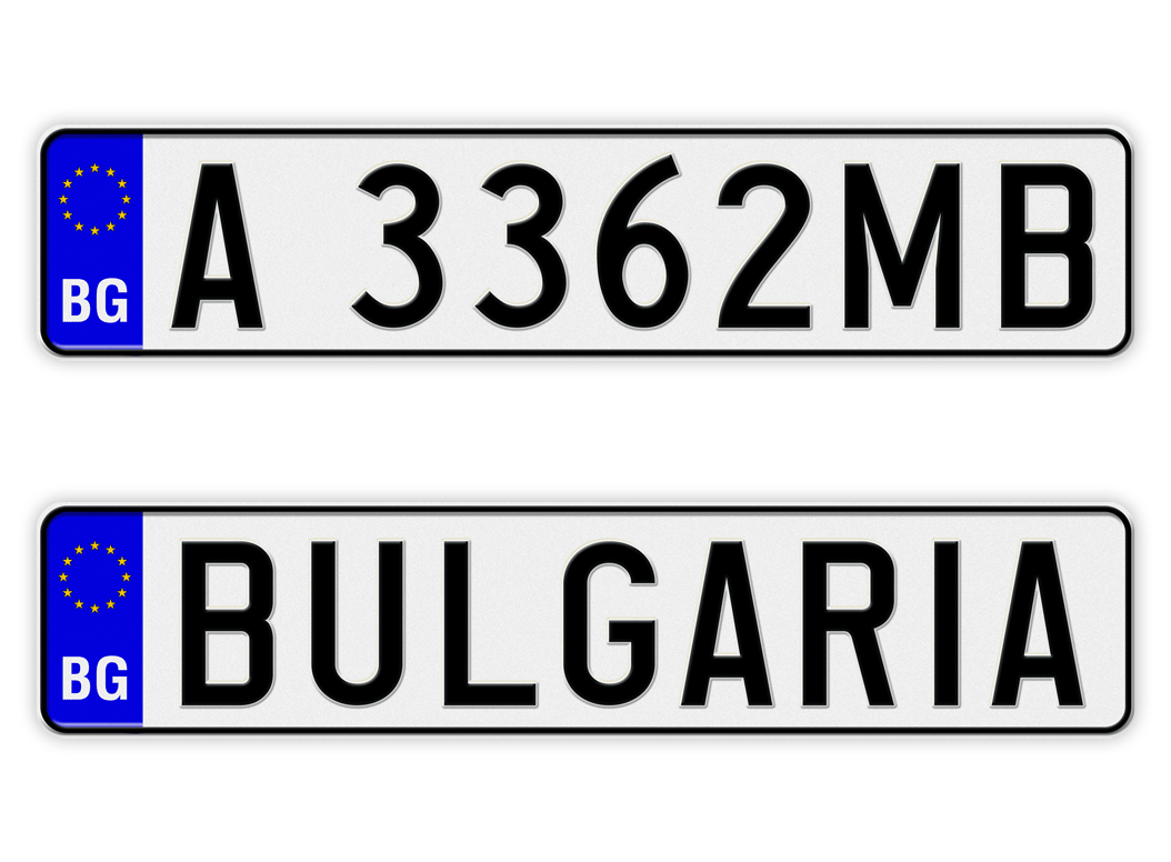 Personalized Bulgaria European Style License Plate