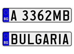 Personalized Bulgaria European Style License Plate