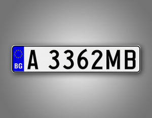 Personalized Bulgaria European Style License Plate