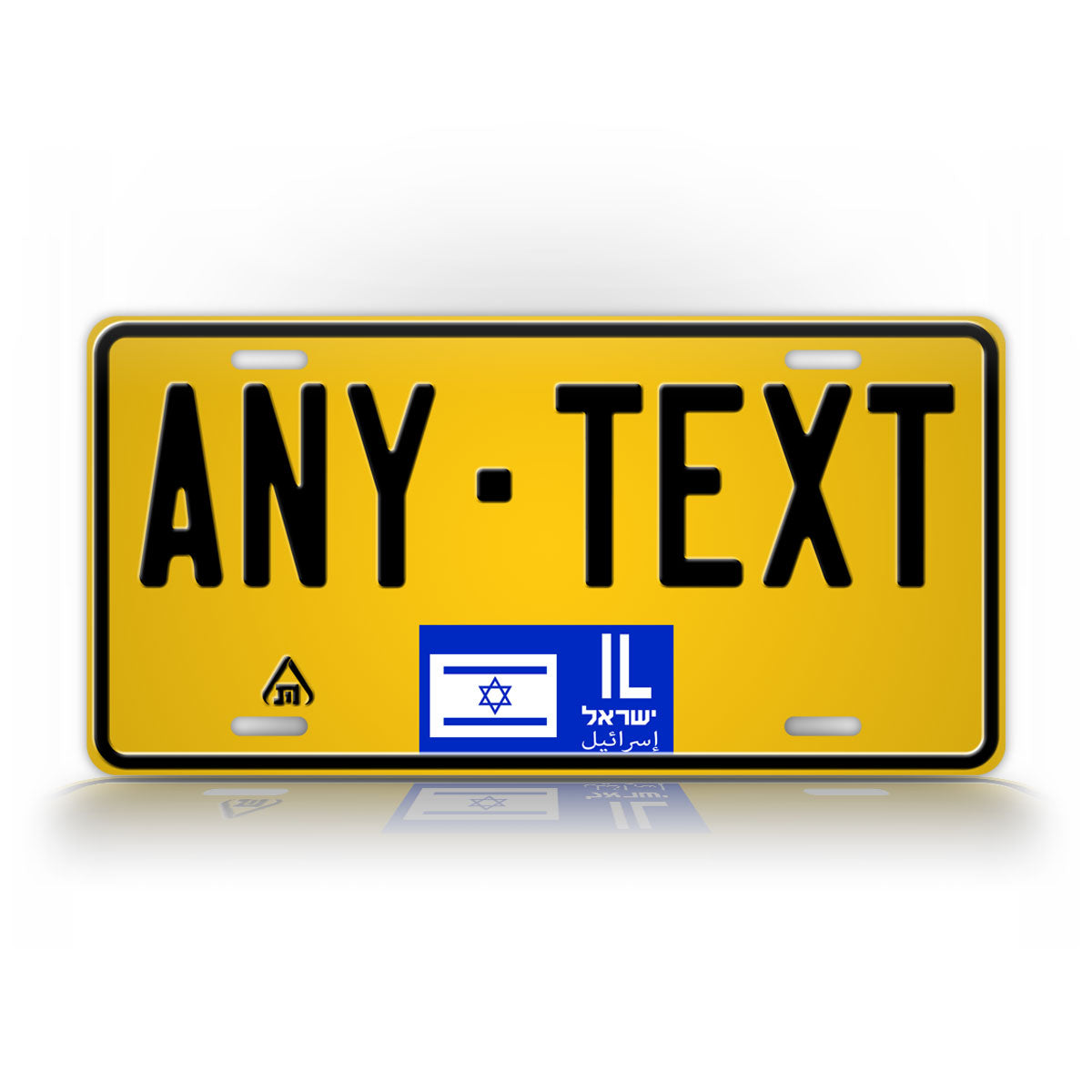 Custom Israeli Yellow Personalized Novelty License Plate