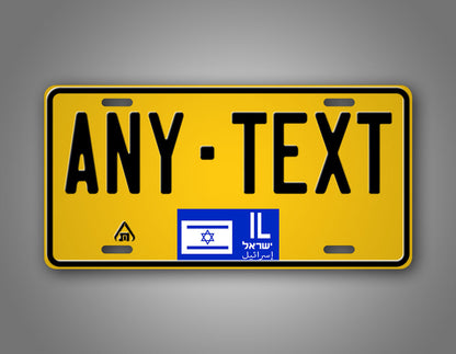 Custom Israeli Yellow Personalized Novelty License Plate