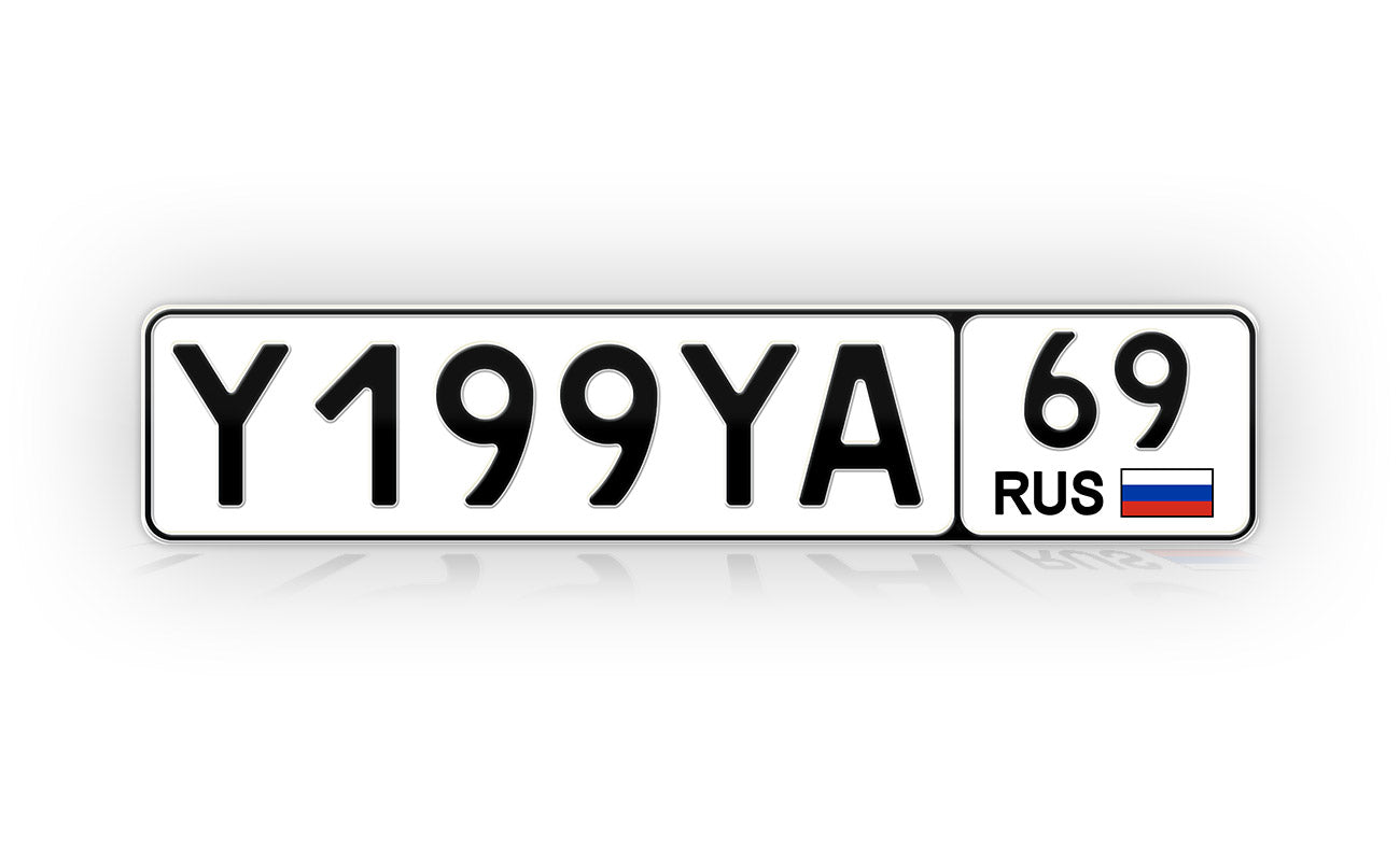 Personalized Russia European Style License Plate