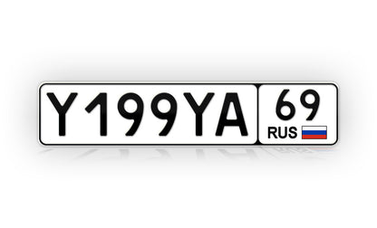 Personalized Russia European Style License Plate