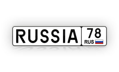 Personalized Russia European Style License Plate