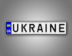 Personalized Ukraine European Style License Plate