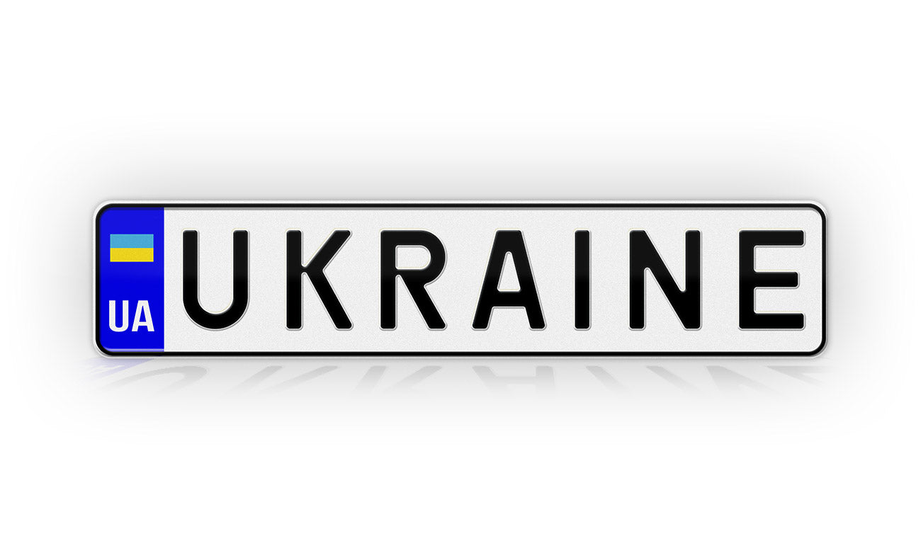 Personalized Ukraine European Style License Plate