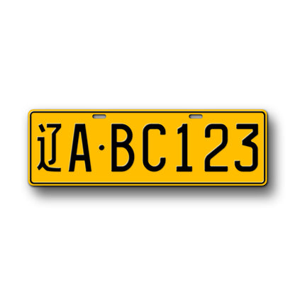 Personalized Chinese Novelty License Plate, Fullsized Custom Text Yellow Large Vehicle Replica Auto Tag, Any Text, 140mm x 440mm Tag