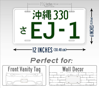 Custom Japanese EJ-1 JDM License Plate