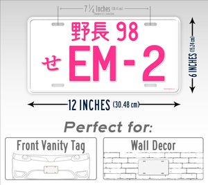 Customized EM-2 JDM License Plate
