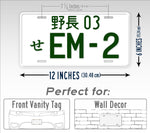 Customized EM-2 JDM License Plate