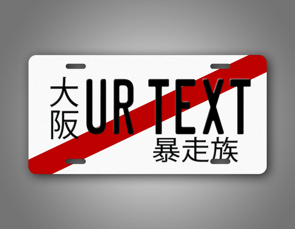 Novelty Japanese Temporary Tag Red Stripe Custom 6x12 License Plate