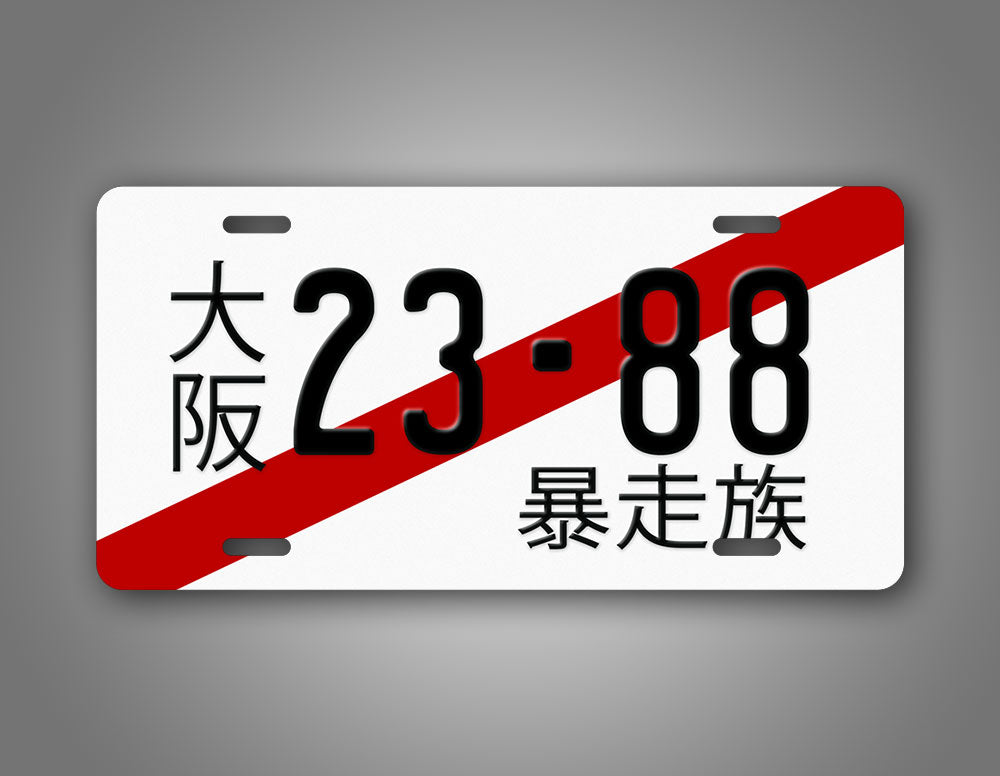 Novelty Japanese Temporary Tag Red Stripe Custom 6x12 License Plate