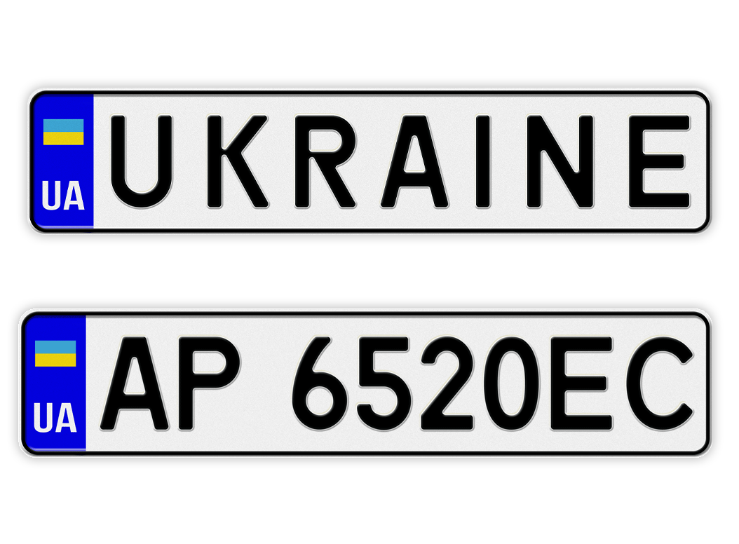 Personalized Ukraine European Style License Plate