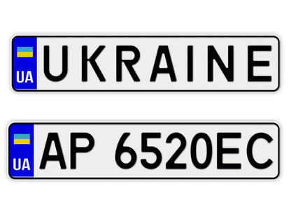 Personalized Ukraine European Style License Plate