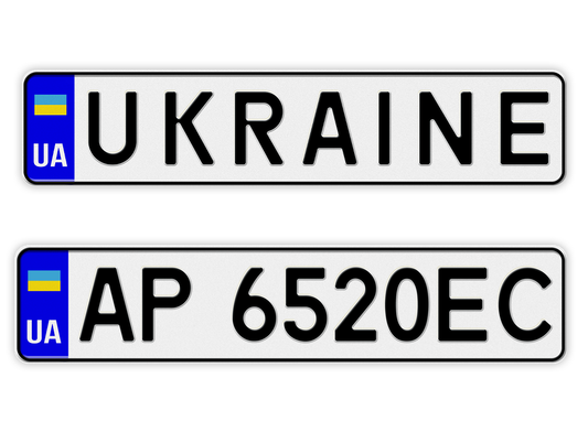 Personalized Ukraine European Style License Plate