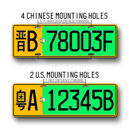 Personalized Chinese Novelty License Plate, Fullsized Custom TextGreen Energy ElectricReplica Auto Tag, Any Text, 140mm x 440mm tag