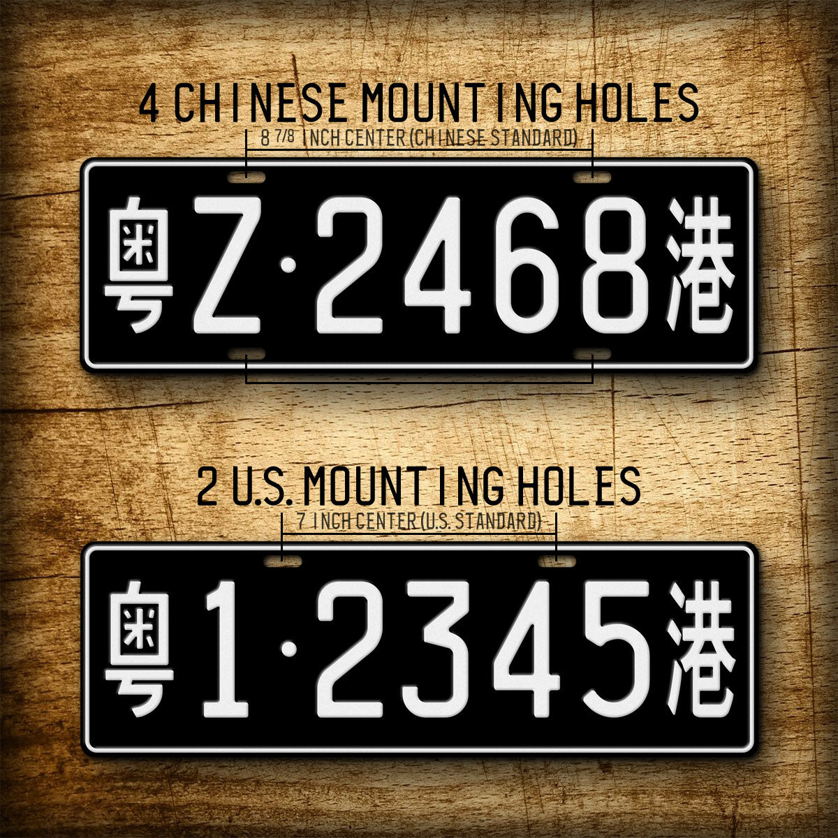 Personalized Chinese Hong Kong Boundry Crossing License Plate Any Text, 140mm x 440mm Black Chinese Auto Tag