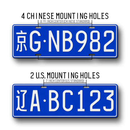 Personalized Chinese Replica Blue License Plate