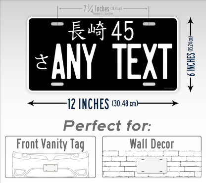 Personalized Japanese Inverted Color JDM License Plate