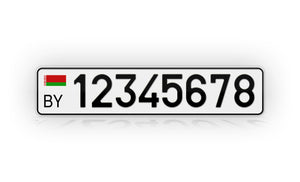 Personalized Belarus European Style License Plate