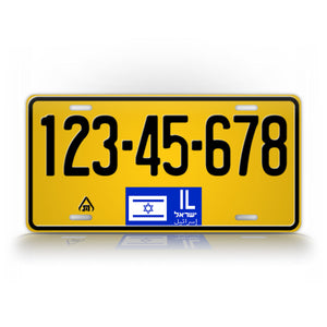 Custom Israeli Yellow Personalized Novelty License Plate