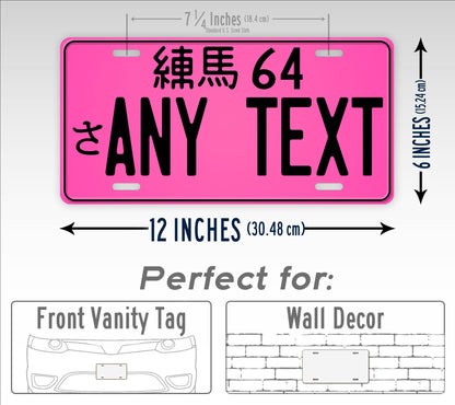 Personalized Pink Japanese JDM License Plate