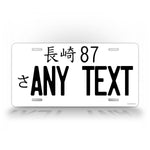 Black Text Custom Japanese Honda Civic License Plate 