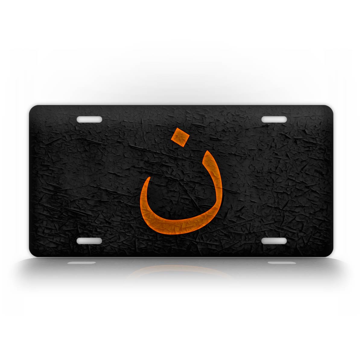 Arabic Christian Symbol License plate 