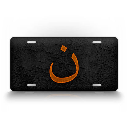 Arabic Christian Symbol License plate 