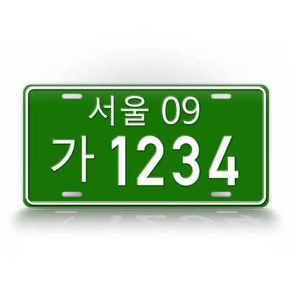 Personalized Korean Replica License Plate