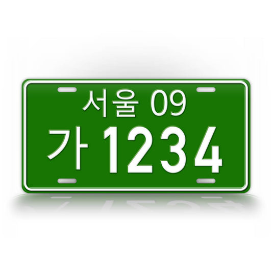 Personalized Korean Replica License Plate