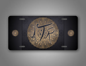 Monogrammed Luxury Arabic Mandala License Plate