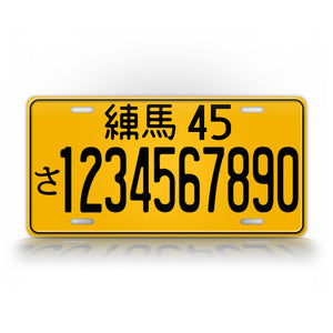 Custom Text Yellow Japanese JDM Auto Tag