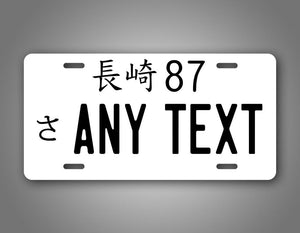 Black Text Custom Japanese Honda Civic License Plate 