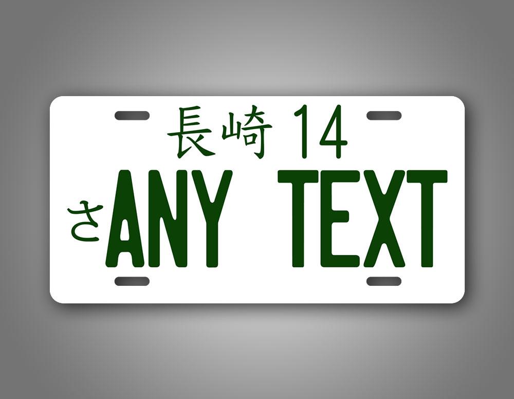 Green Text Custom Japanese Honda Civic License Plate 