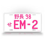 Pink Japanese Honda Civic License Plate 