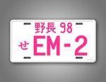 Custom Pink Japanese Honda Civic License Plate 