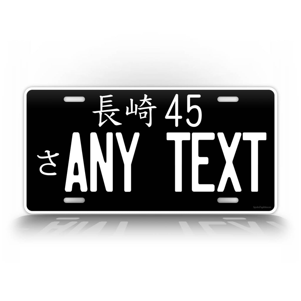 Inverted Colors Japanese JDM Custom Text License Plate 