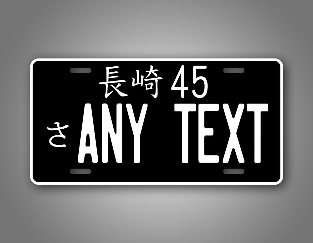 Black Japanese JDM Custom Text License Plate 