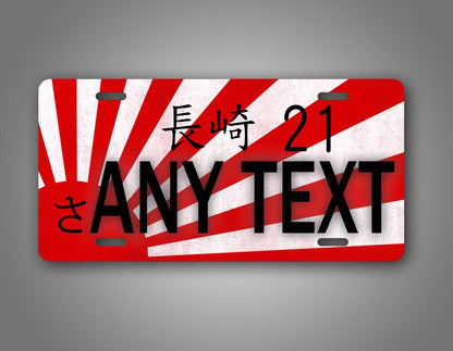 Any Text Custom Japanese JDM Rising Sun License Plate 