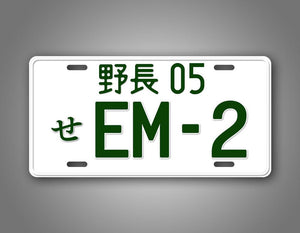 Custom Green Japanese Honda Civic Auto Tag