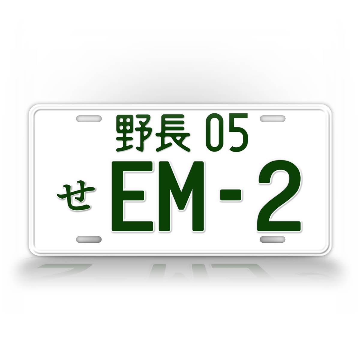 Green Japanese Honda Civic License Plate